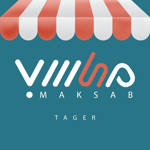 TAGER MAKSAB | تاجر مكسب  Icon