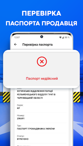 Screenshot of Car check by license plate