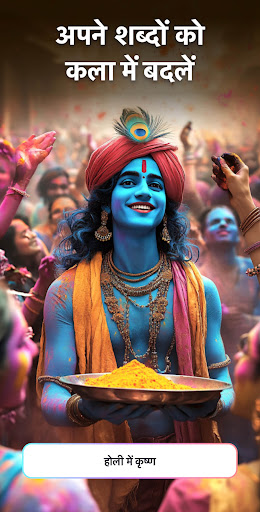 ऐप पूर्वावलोकन