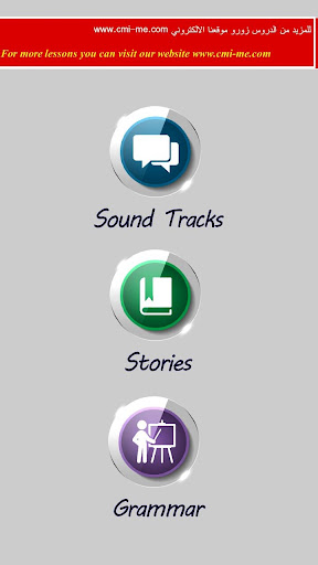 Android application English for Iraq 4 screenshort