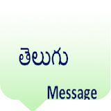 telugu message icon