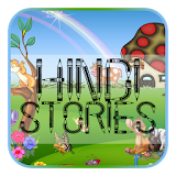 Hindi Kahaniya stories for kids icon