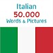 Italian 50000 Words & Pictures - Androidアプリ