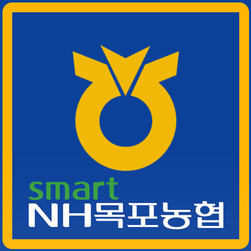 스마트목포농협 logo