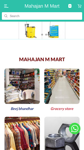 Mahajan M Mart Screen 2