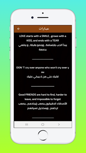 قصص إنجليزية مترجمة بدون نت