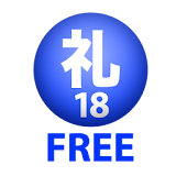 土屋礼央のオールナイトニッポンモバイル第18回予告編 icon