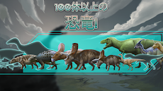 Dinosaur Master: 理論、ミニゲーム、クイズのおすすめ画像1
