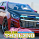 Mod Car Thailand