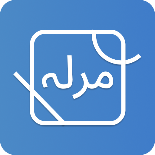 easy-marla-area-calculator-apps-on-google-play