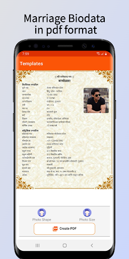 Android application Marriage Bio data Create/Make screenshort