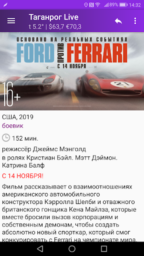 Таганрог Live