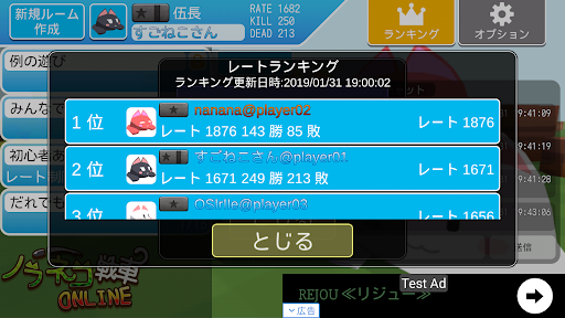 ノラネコ戦車Online screenshot 7