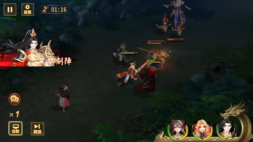 Updated 蒼天英雄誌2 Pc Android App Mod Download 22