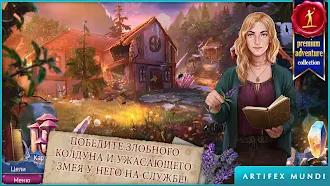Game screenshot На закате 3: Наследие язычнико mod apk