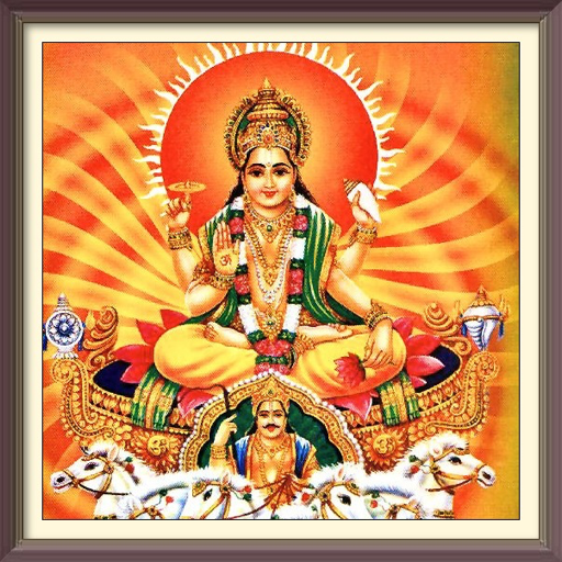 surya dev mantra meditation logo