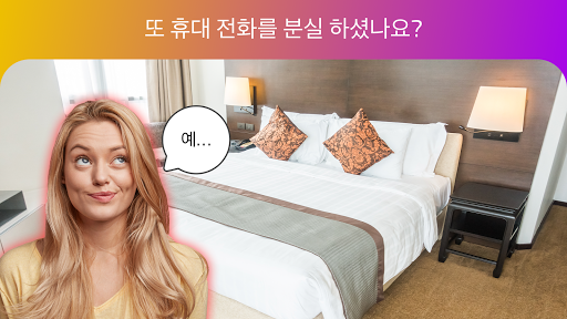 앱 미리보기