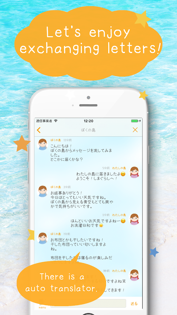 しまぐらし アンドロイド用 Apk ダウンロード しまぐらし アンドロイド用 Apk ダウンロード