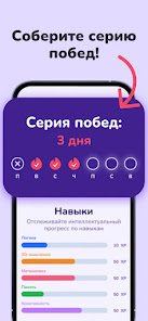 Скриншот