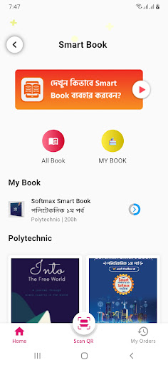 Softmax Online School Screen 3