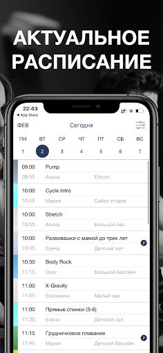 Android application Южный лёд screenshort