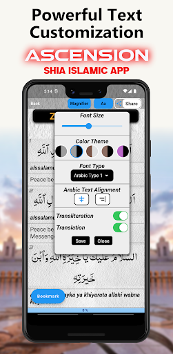 Ascension Shia Islamic App Screen 2