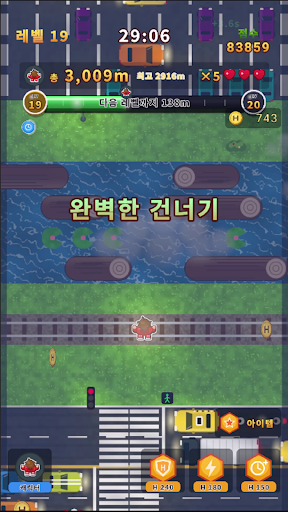Road Master - Endless Crossing screenshot