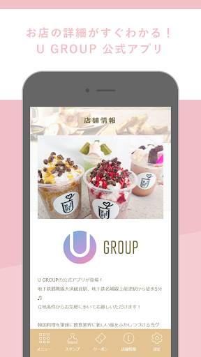 Android application U GROUP screenshort