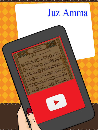 Mishary Rashid Al-Afasy الرقية