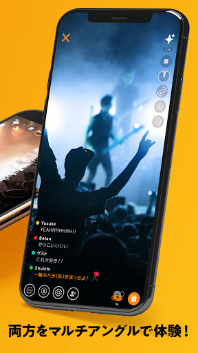 Blinky Live Screen 2
