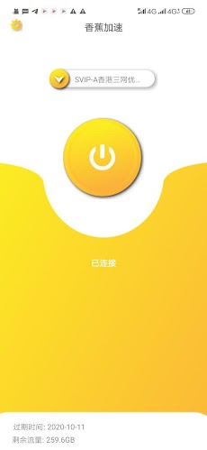 香蕉VPN—最快最稳的VPN  亚洲优化永远连接的加速专家のおすすめ画像1