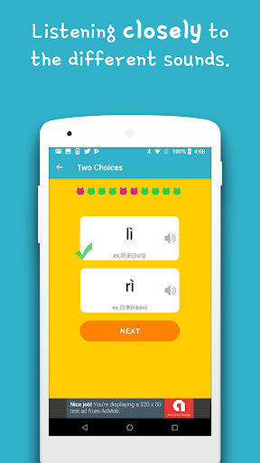 Chinese Pinyin Game / Mr.Panda Screen 3