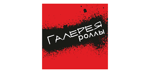 Галерея роллы: доставка