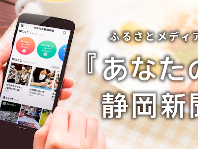 200以上 静岡 新聞 お悔やみ 欄 118733-静岡 新聞 お悔やみ 欄