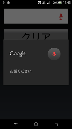 ど忘れ漢字 Screen 2