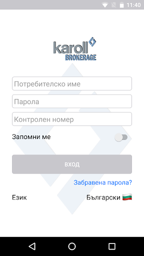Android application Karoll screenshort