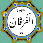Cover Image of डाउनलोड Surah Al-Furqan  APK
