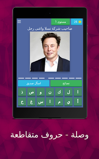 وصلة-حروف متقاطعة