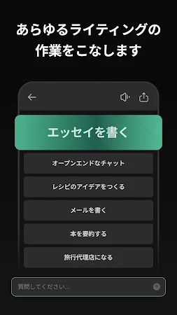 Game screenshot ChatGPT powered Chat - Nova apk download