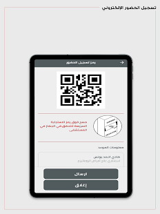 Dr. Sulaiman Al Habib App  Screenshots 21