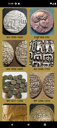 Indian history Screen 2