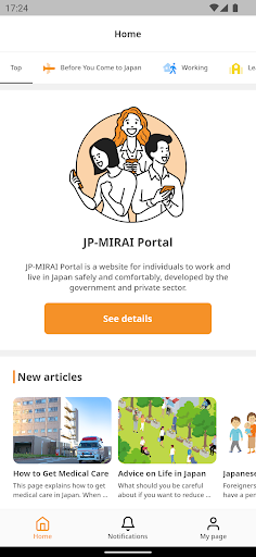 JP-MIRAI Screen 2
