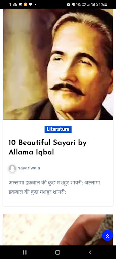 Sayari Wala