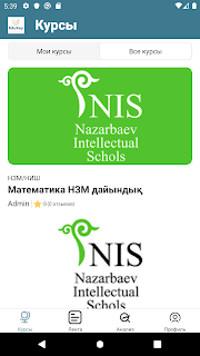 EduKey