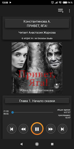 Anteprima dell'app
