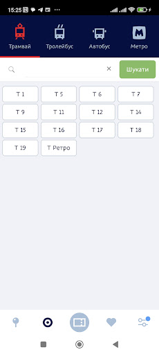 D-transport Screen 2