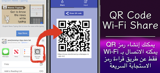 معاينة التطبيق