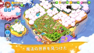 Game screenshot おとぎ話をマージ-ゲームをマージ mod apk