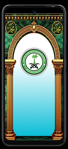 Android application Jibwis Minna screenshort