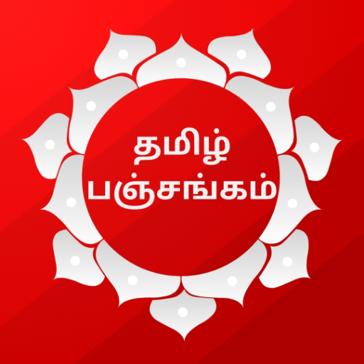 Tamil Panchangam 2024 Apps on Google Play